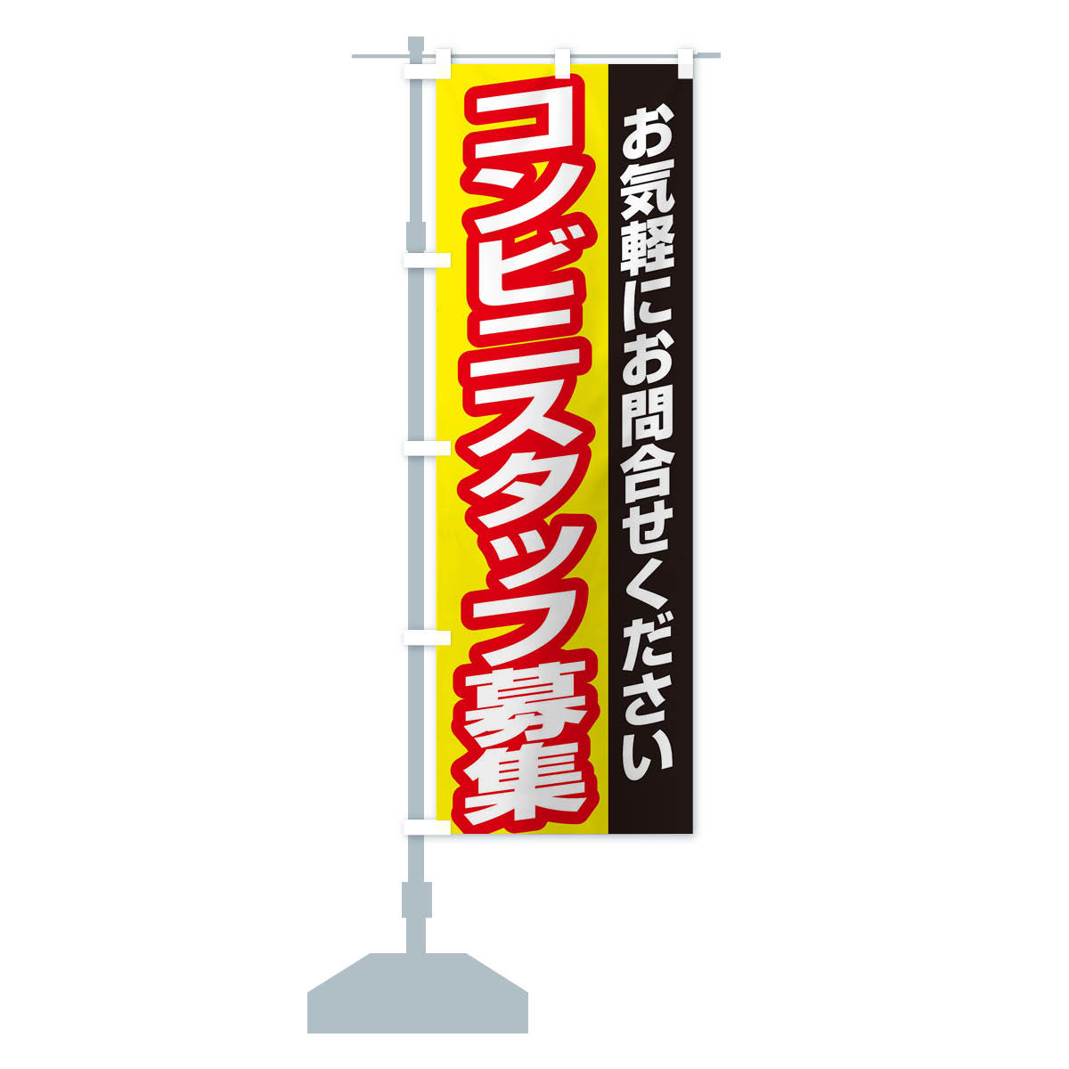 非売品　未使用　遊戯王ゼアル　のぼり　旗　販促品　ポップ　看板　店頭ディスプレイ 2026年最新】Yahoo!オークション -遊戯王(ポスター)の中古品・新品・未