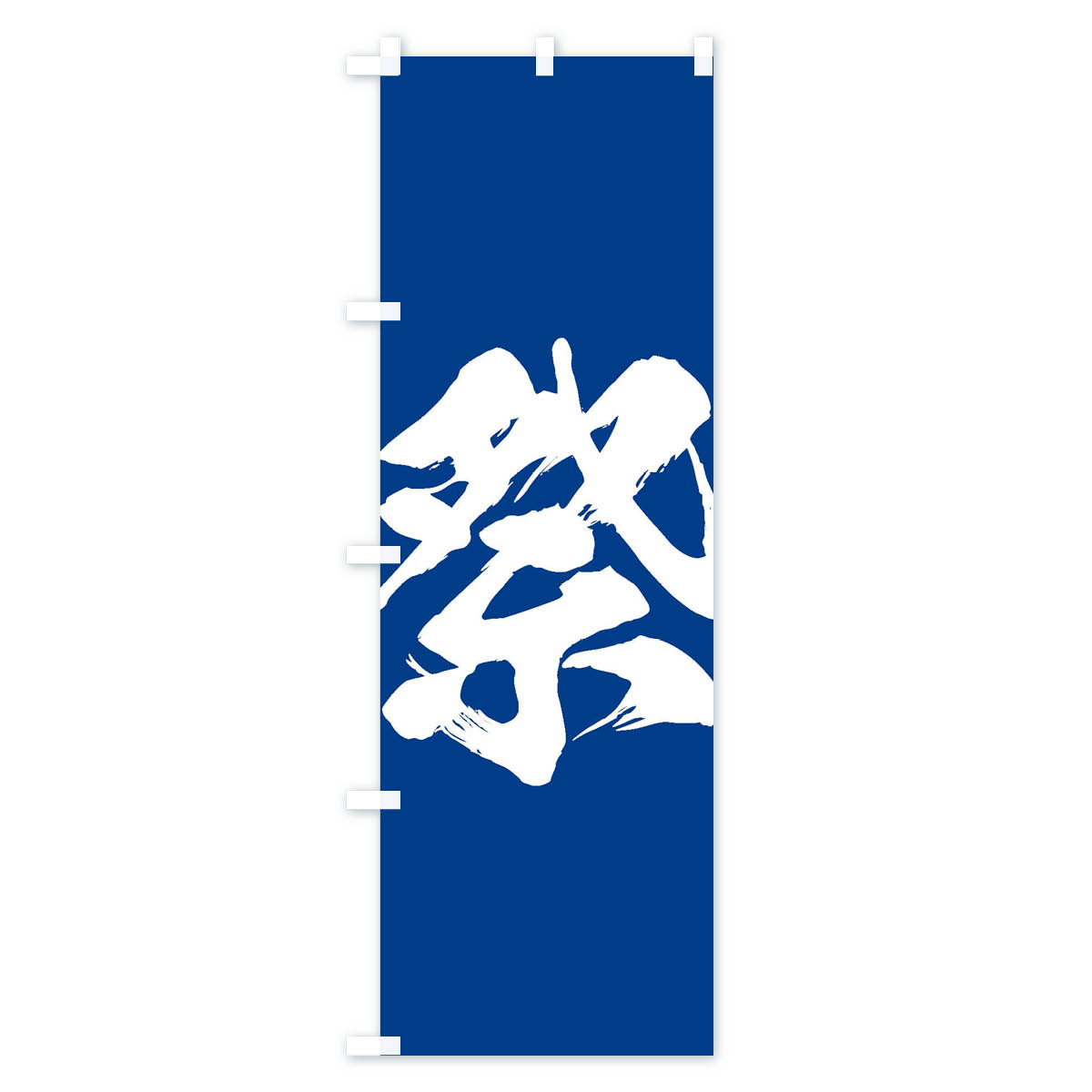 祭のぼり旗 Cタイプ