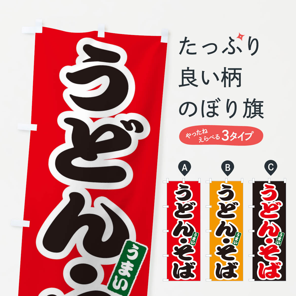 非売品　ペコちゃん　のぼり旗 不二家 ペコちゃん ポコちゃん 店頭用のぼり 非売品 昭和レトロ