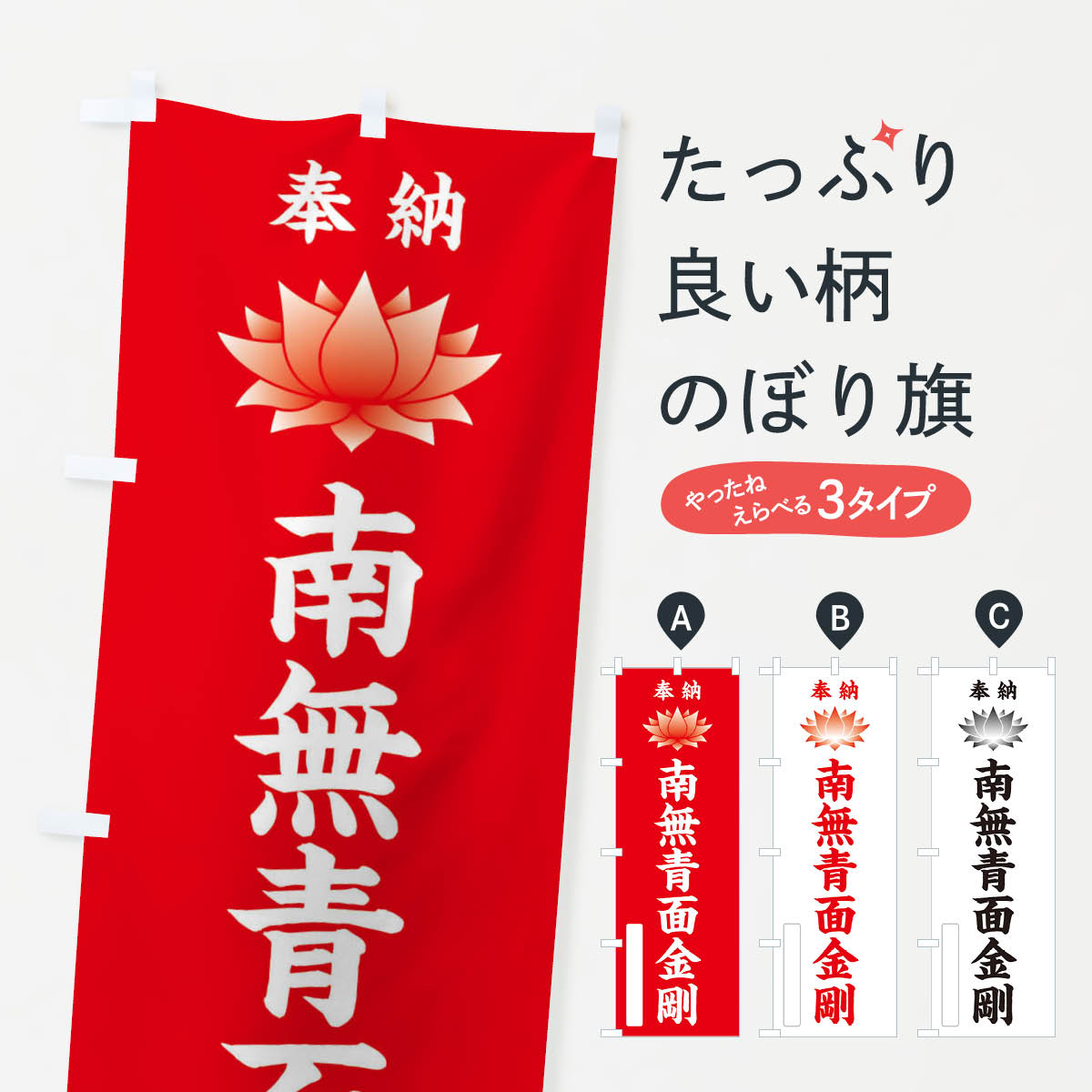 たいまんまん.。.:*☆　のぼり旗オーダー Amazon | のぼり 横のぼり のれん 旗 