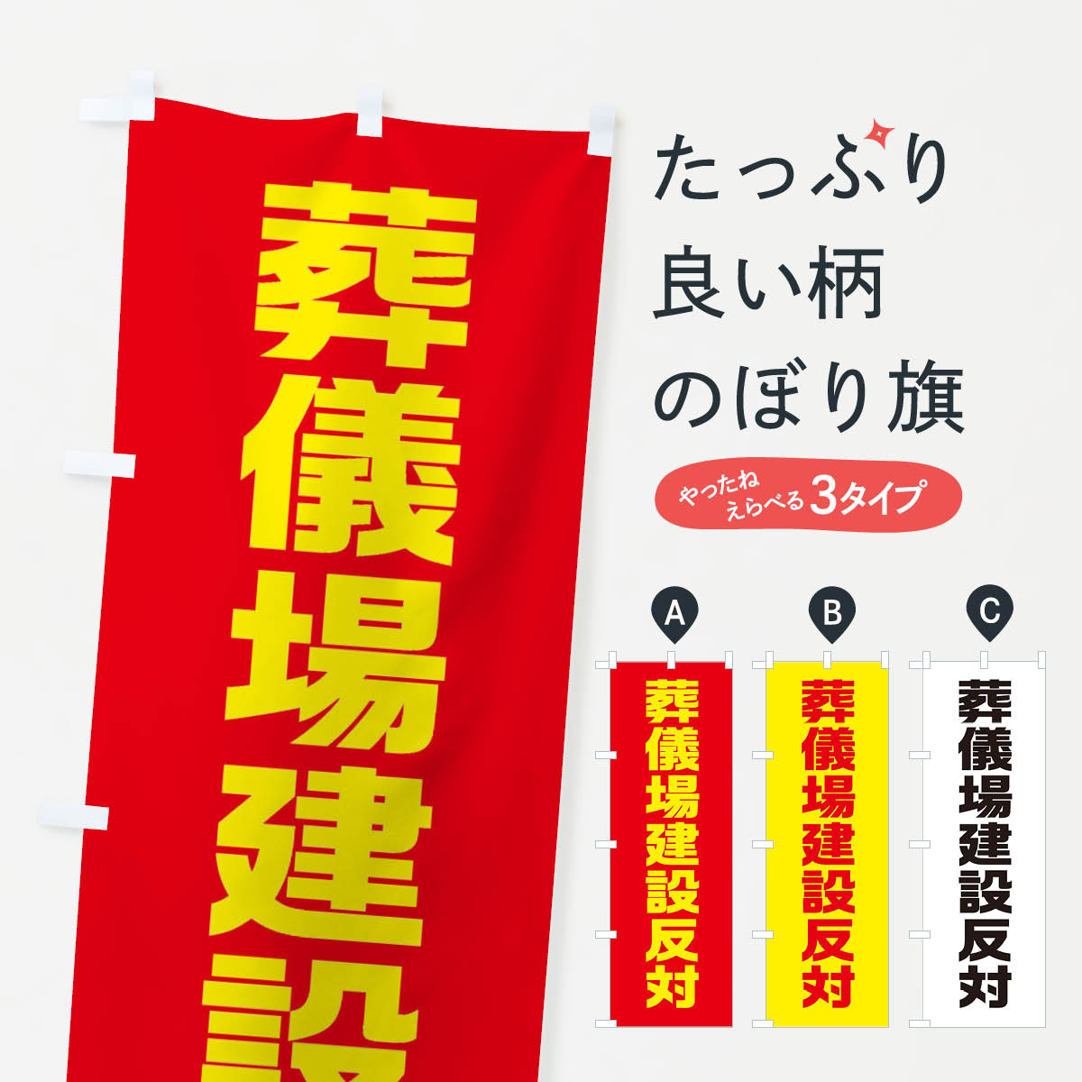 K-BREAK のぼり旗 Amazon | ホームセンター のぼり旗 サイズ選べます(ショート