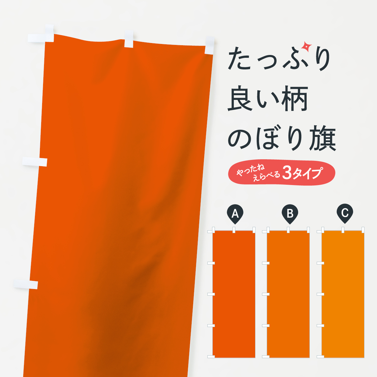 のぼり旗 モノクロ無地 : のぼり旗 グッズプロ - 通販 - Yahoo