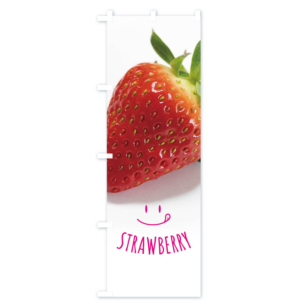 いちご・イチゴ・苺・ストロベリー・STRAWBERRYのぼり旗 Cタイプ
