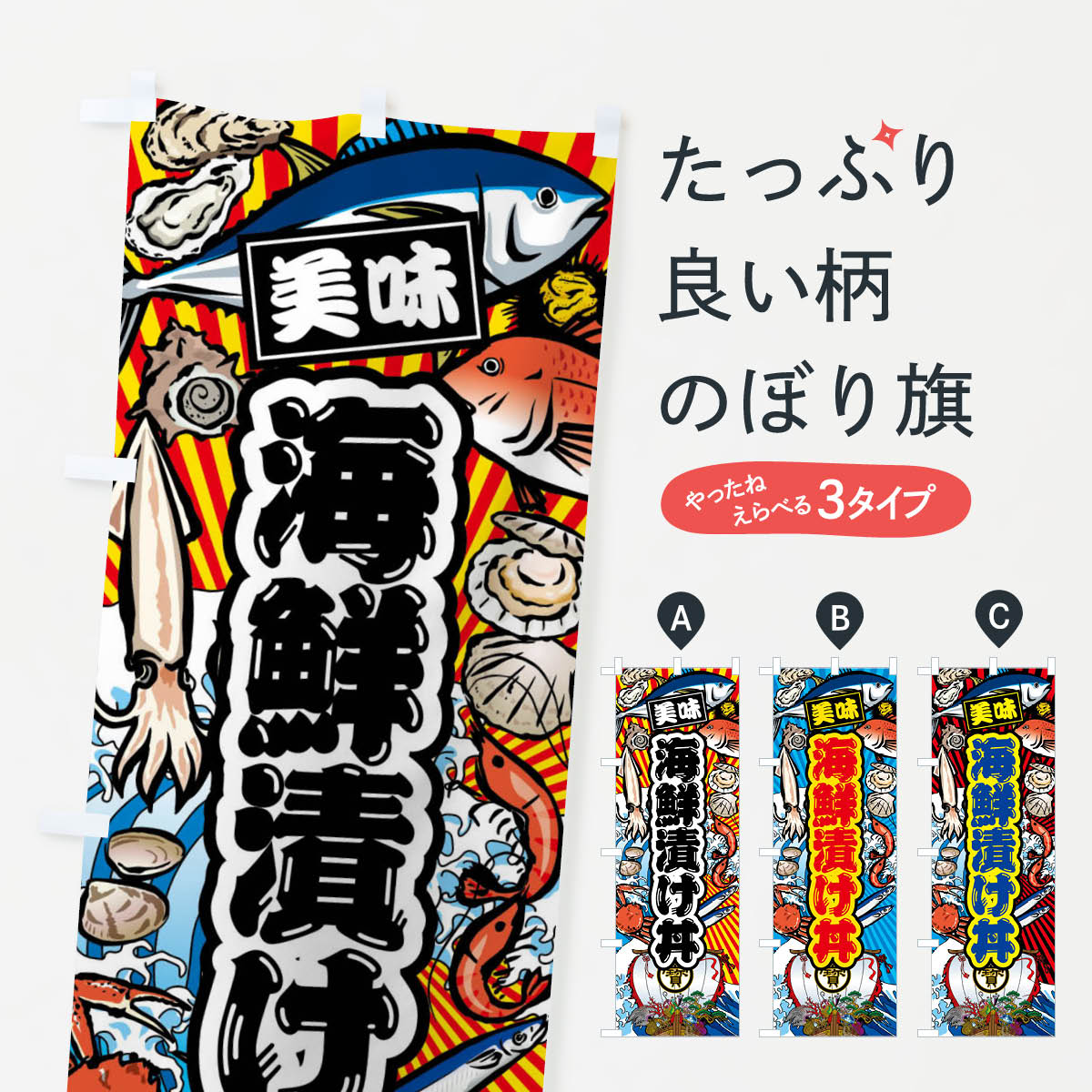 ★のぼり旗と大漁旗と前掛けのベスト★パッチワーク★ 177682.jpg