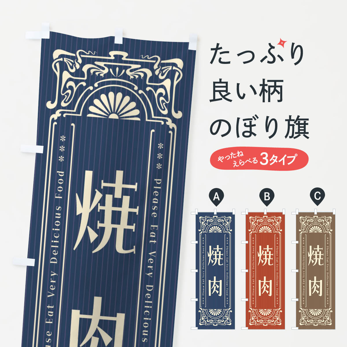 【レトロ】大売り出しのぼり 185655.jpg