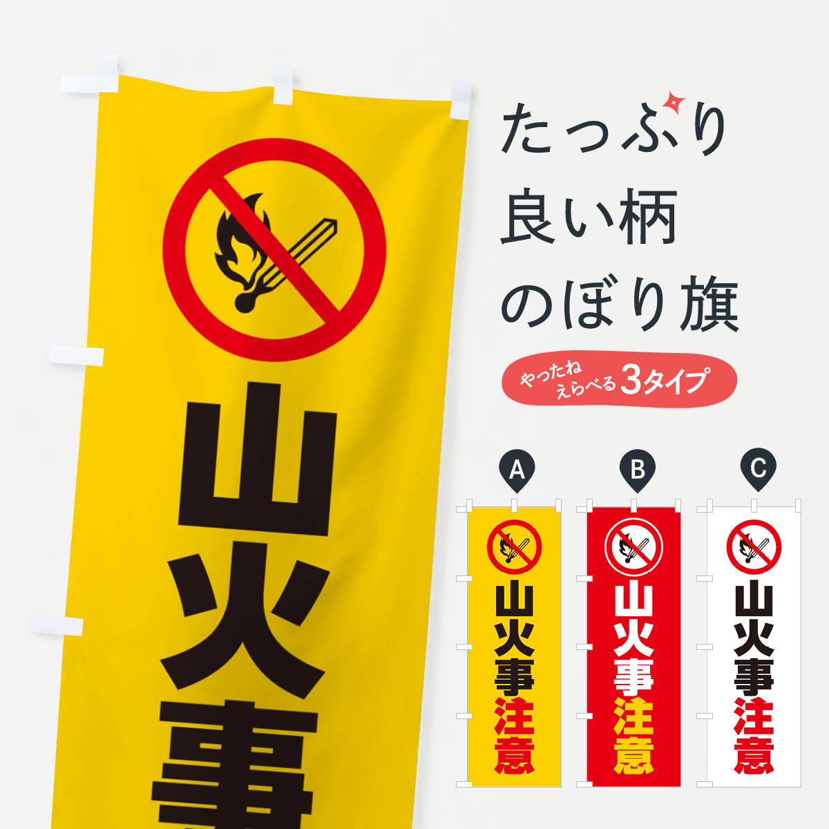 のぼり旗 のぼり フィリピン国旗 のぼり旗 - グッズプロ（のぼり源）