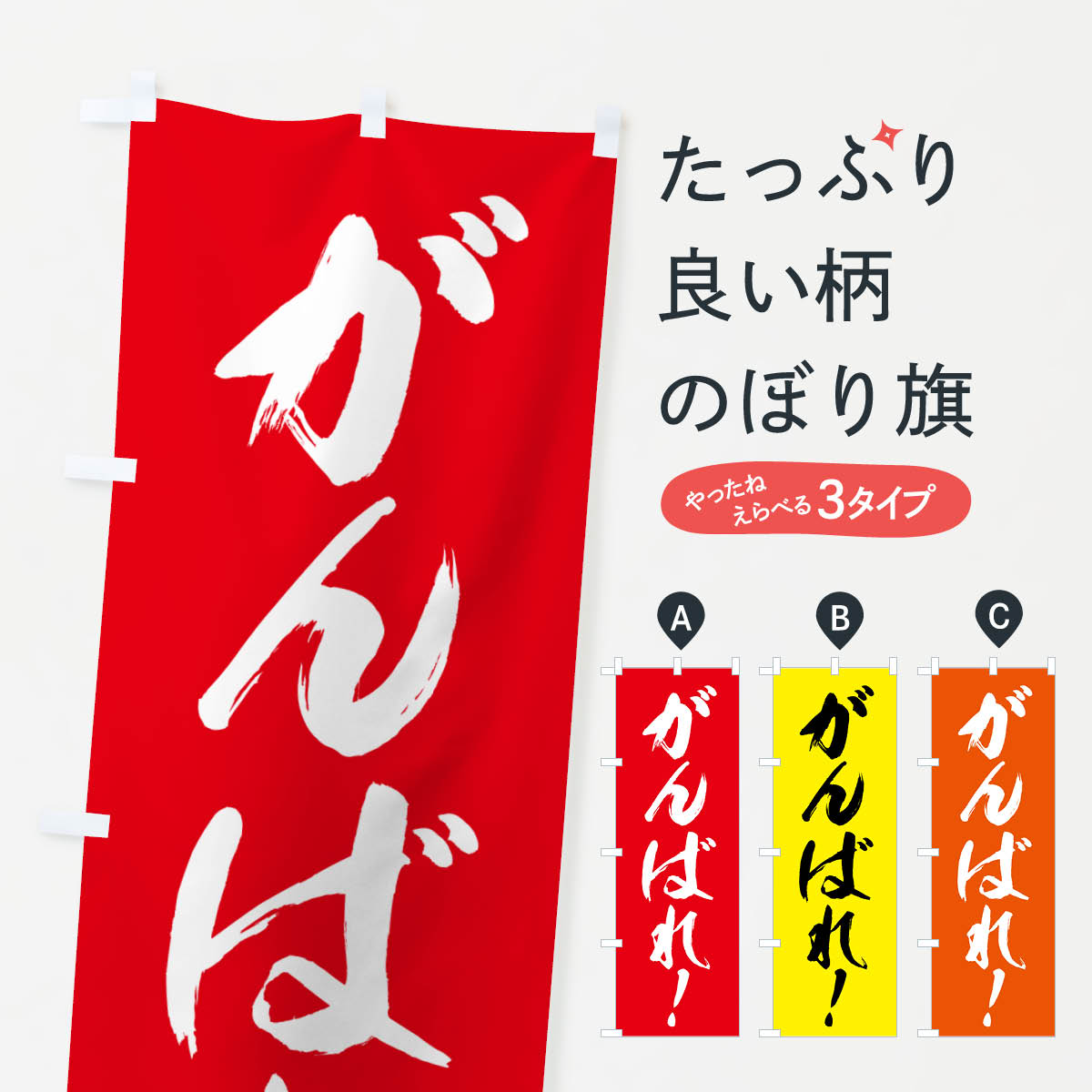 k.i　非売品　福助　ナショナル　広告用布 のぼり　旗　リメイク　のれん k.i様専用 非売品 福助 ナショナル 広告用布 のぼり 旗 リメイク