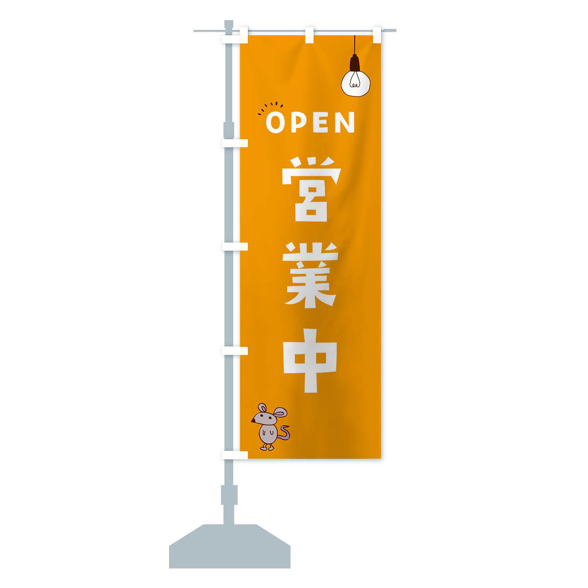 バリエーション2