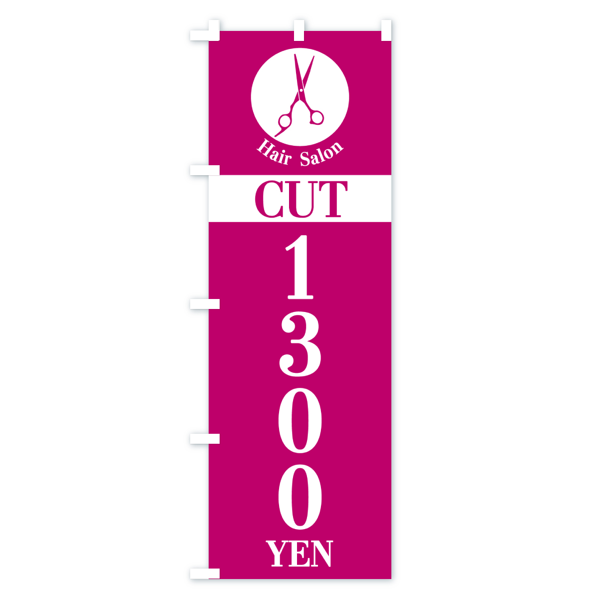 ヘアサロン・カット・1300円・HairSalon・CUT・1300YENのぼり旗 Cタイプ