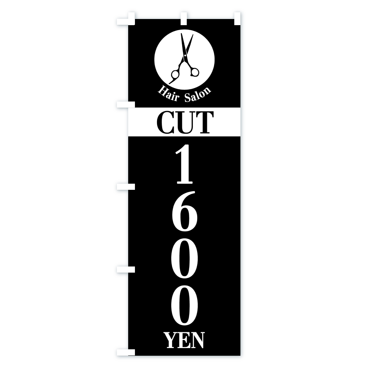 ヘアサロン・カット・1600円・HairSalon・CUT・1600YENのぼり旗 Aタイプ
