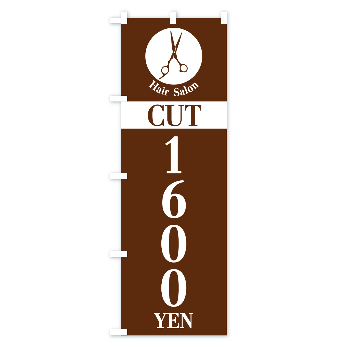 ヘアサロン・カット・1600円・HairSalon・CUT・1600YENのぼり旗 Bタイプ