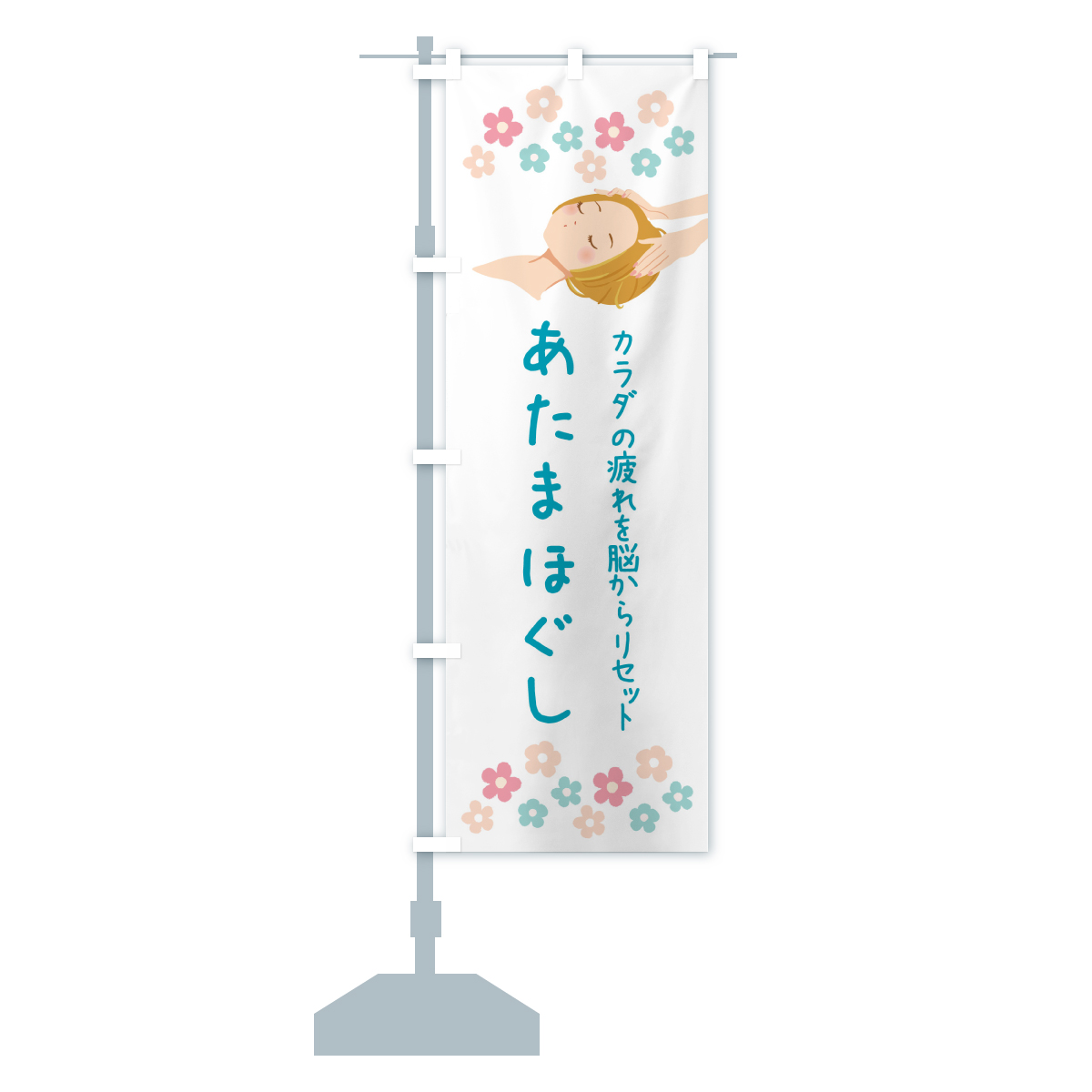 バリエーション3