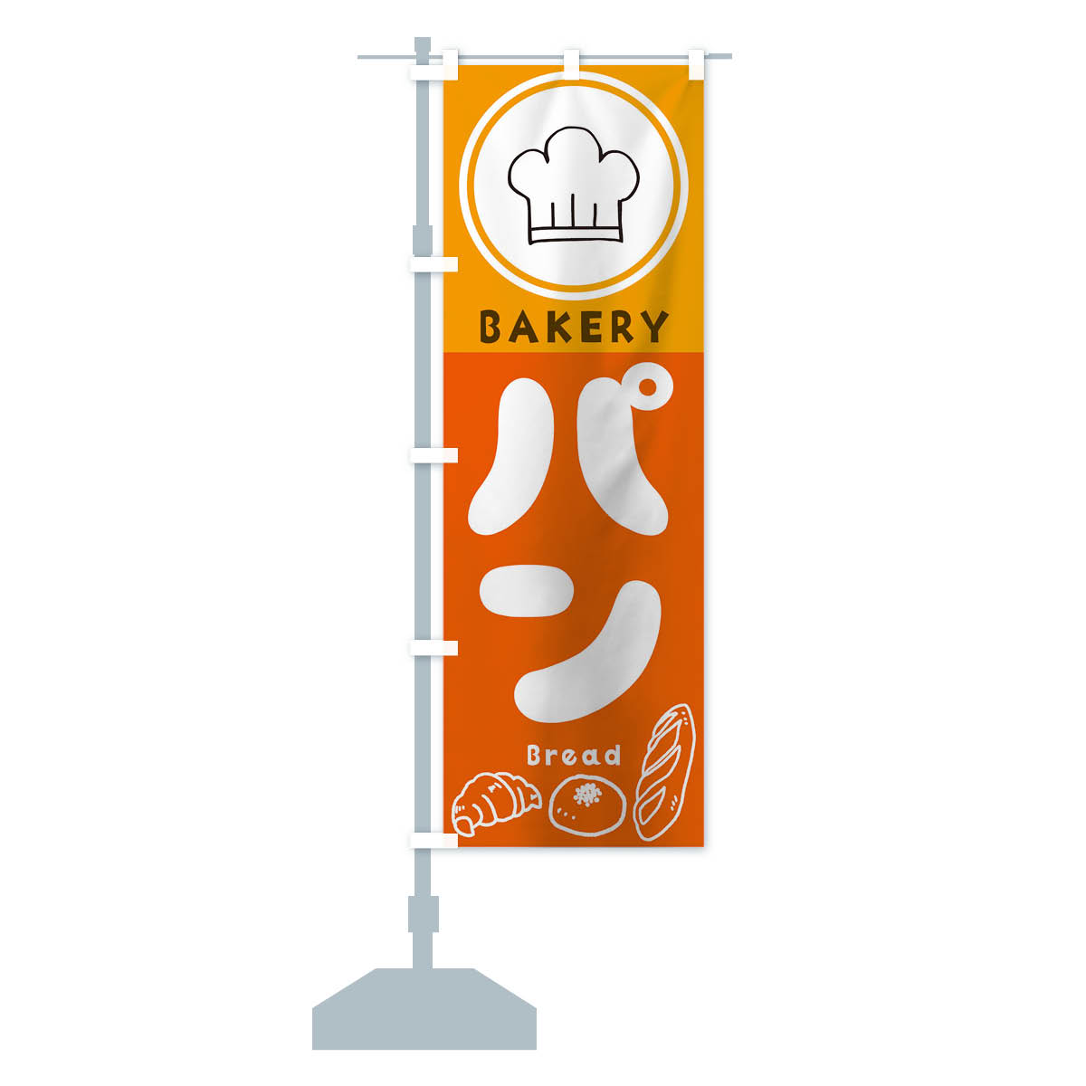 バリエーション1