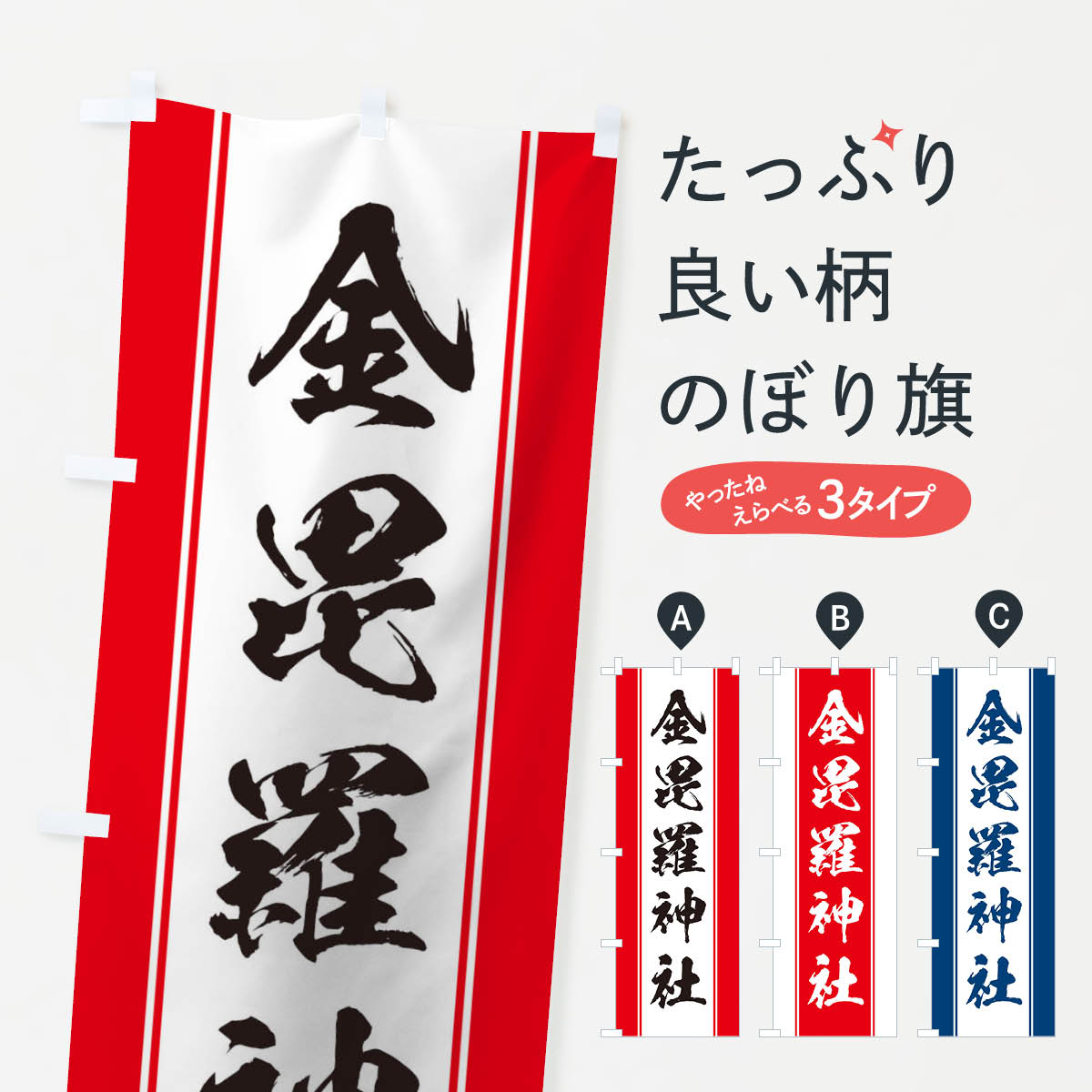 雅 MIYAVE 下克上ライブ のぼり旗 58557.jpg