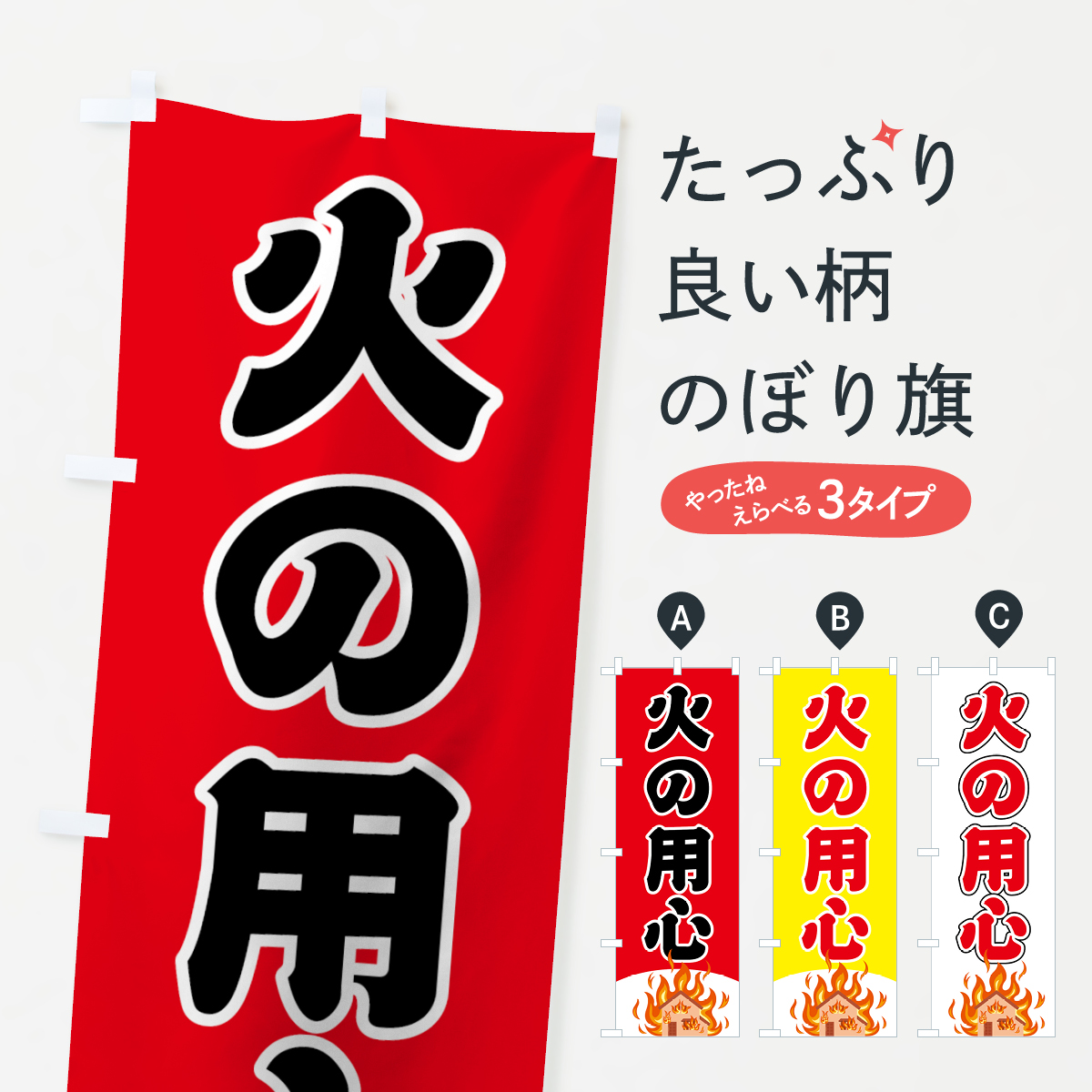 Goods Pro | Yahooショッピング店