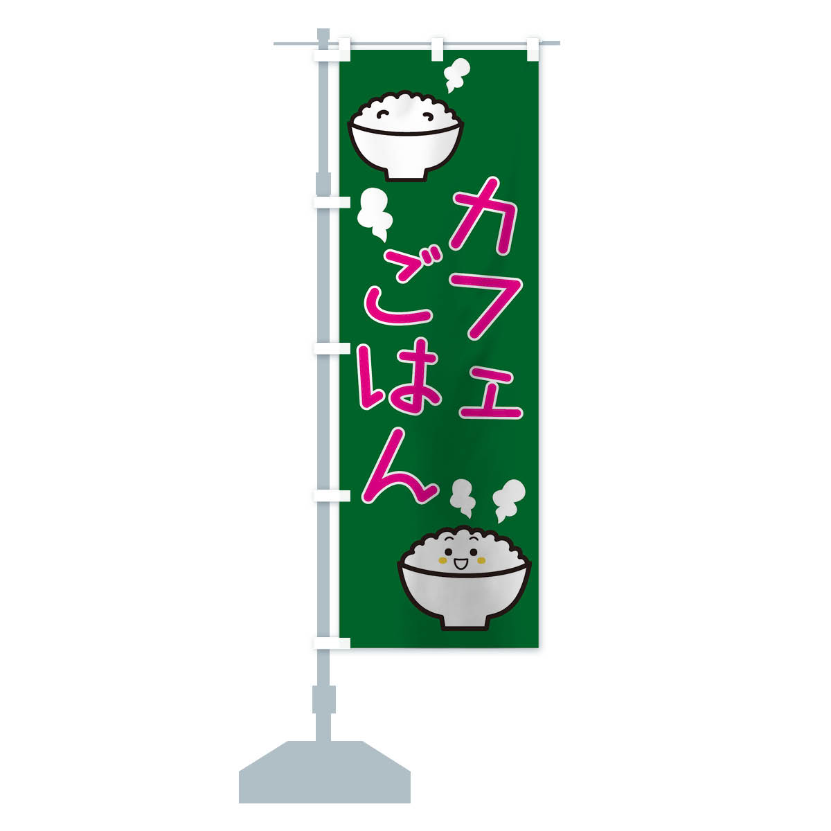 バリエーション3