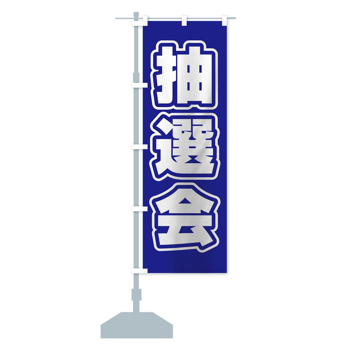 バリエーション3