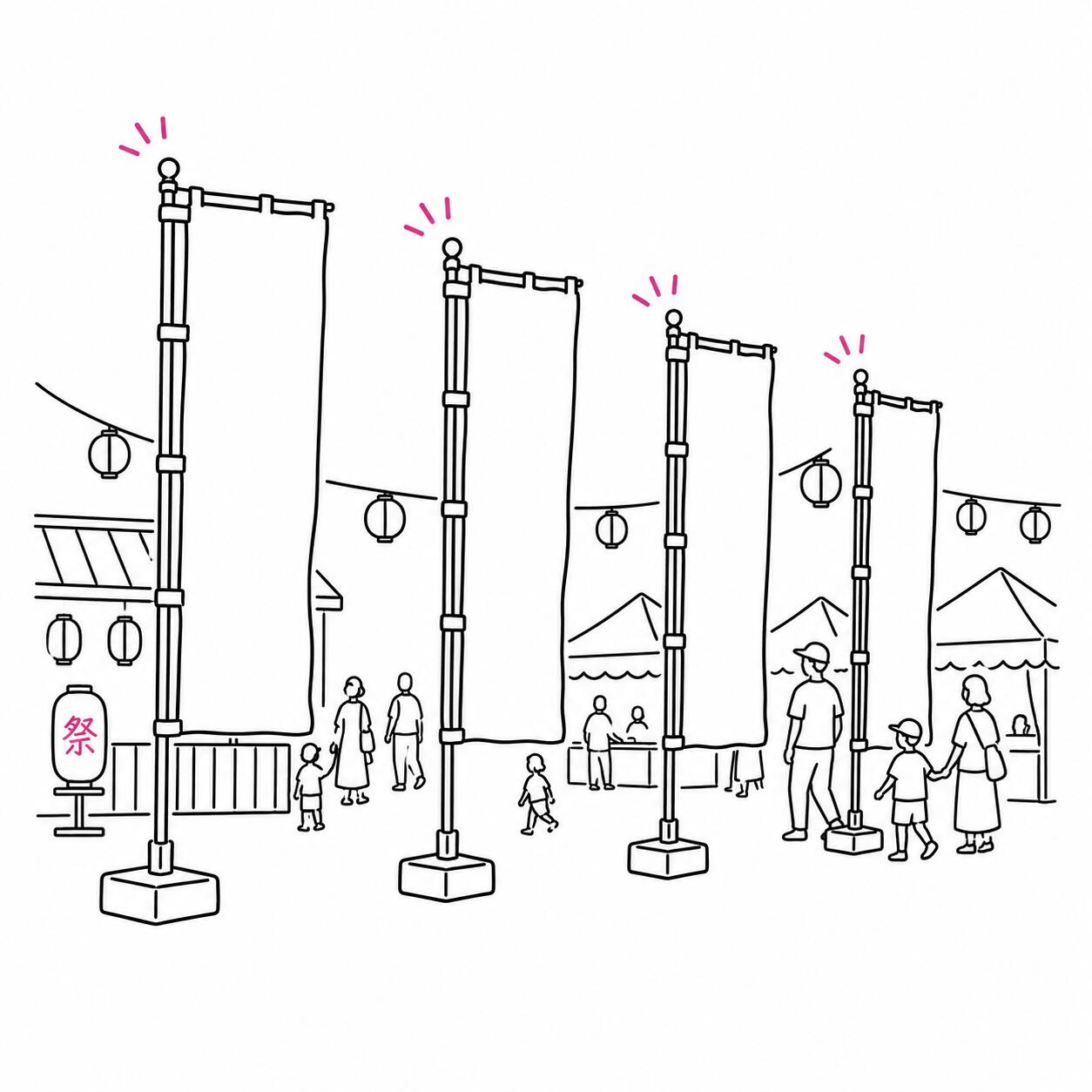 イベントの主役に