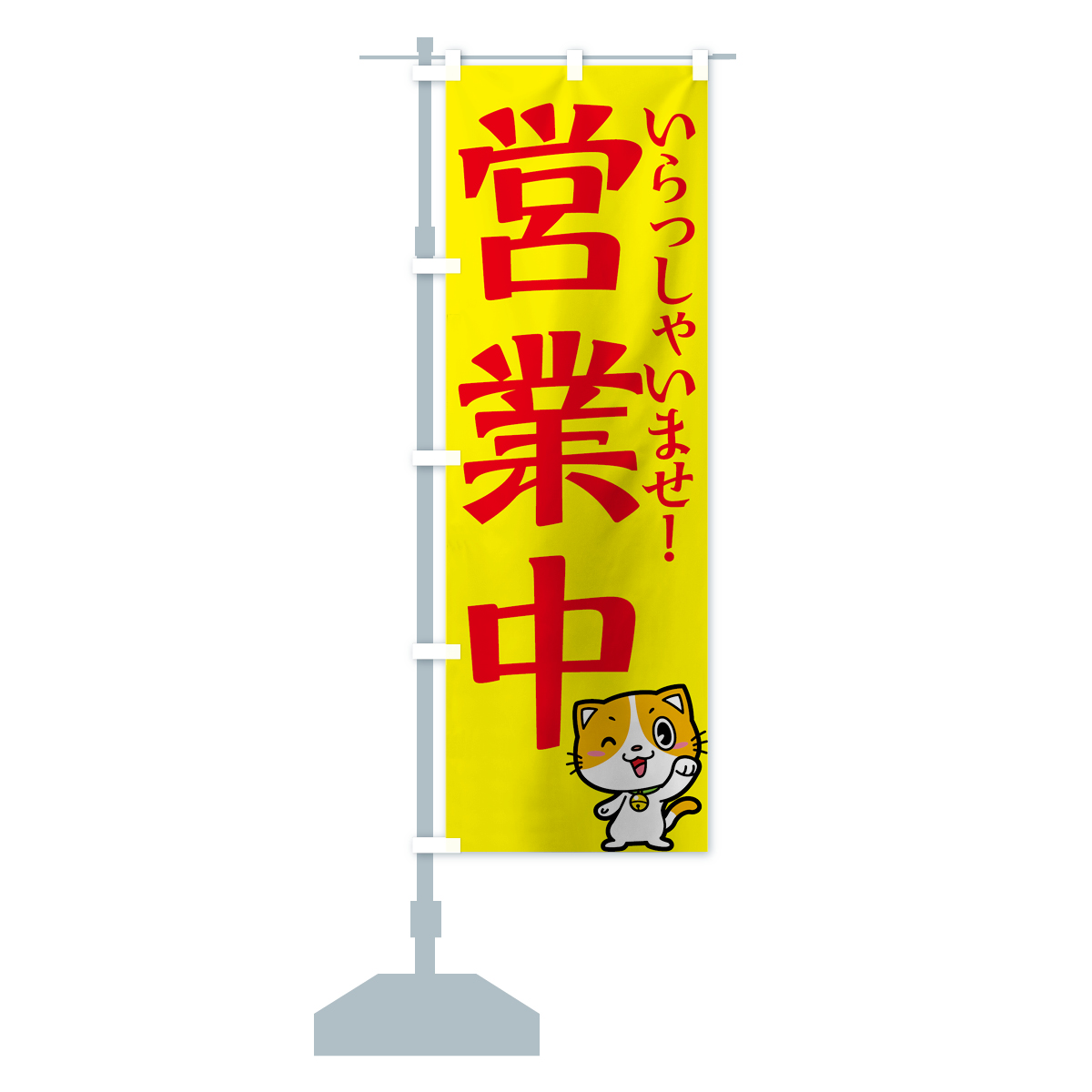 バリエーション3