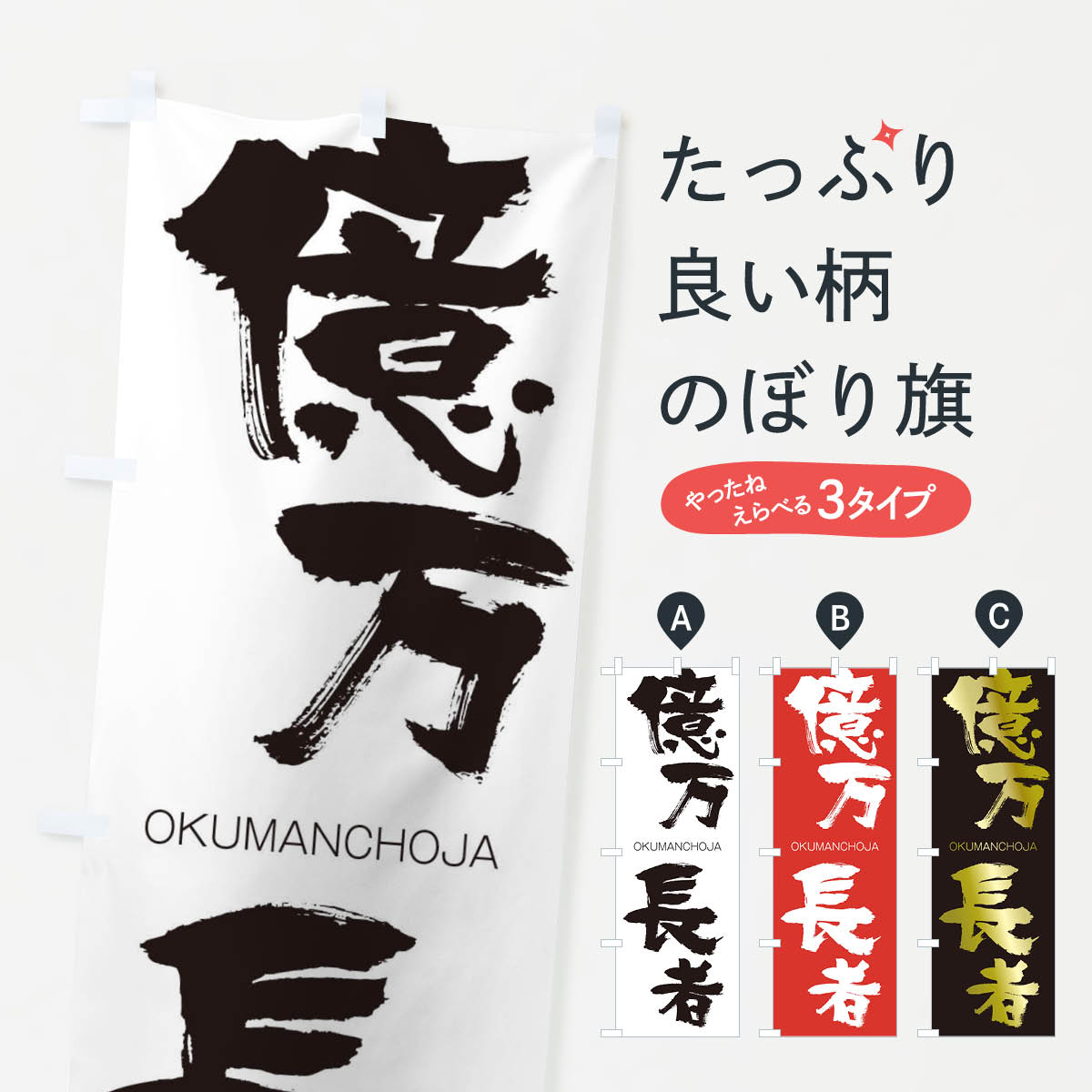 のぼり旗 源平藤橘 : のぼり旗 グッズプロ - 通販 - Yahoo!ショッピング