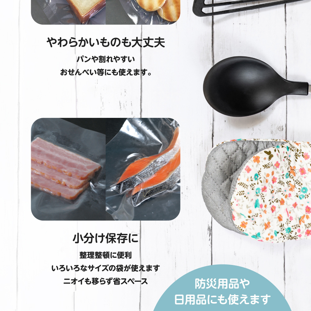 柔らかいものも大丈夫