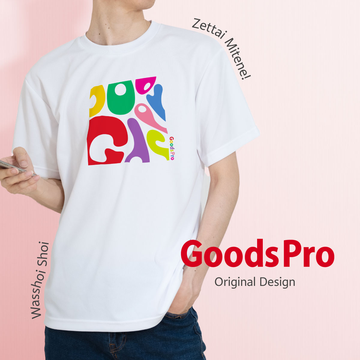 グッズプロご自慢のTシャツ | Goods Pro Yahooショッピング店