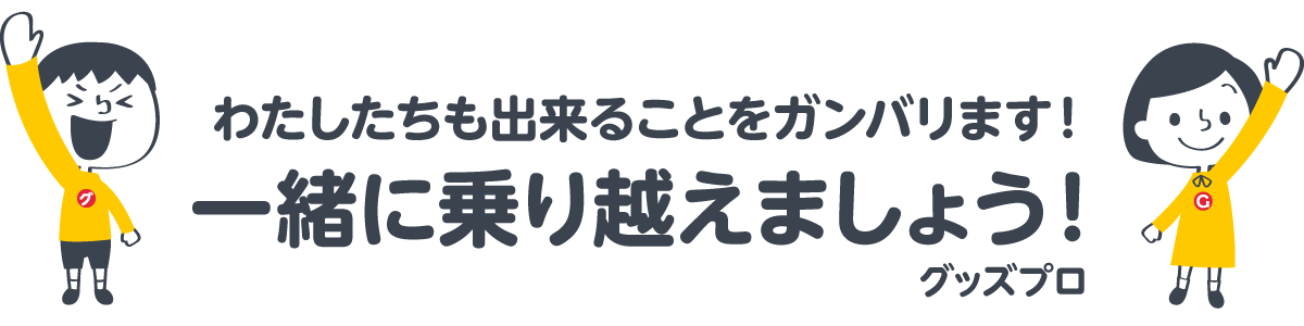 のぼり旗のグッズプロ Yahoo ショッピング