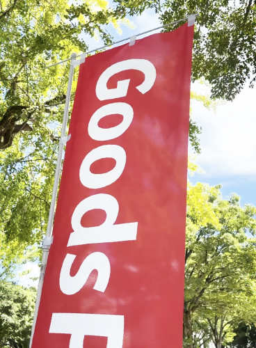 高発色プリントで映えるのぼり旗