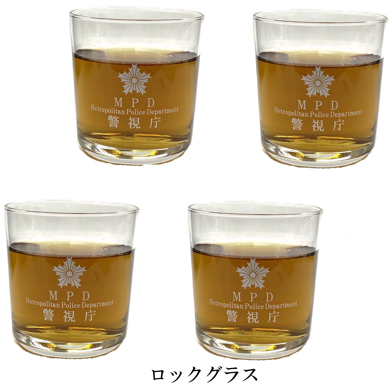 あぶない刑事　マグカップ　ロックグラス　セット 横濱硝子 コラボ商品発売中！｜映画『帰ってきた あぶない刑事