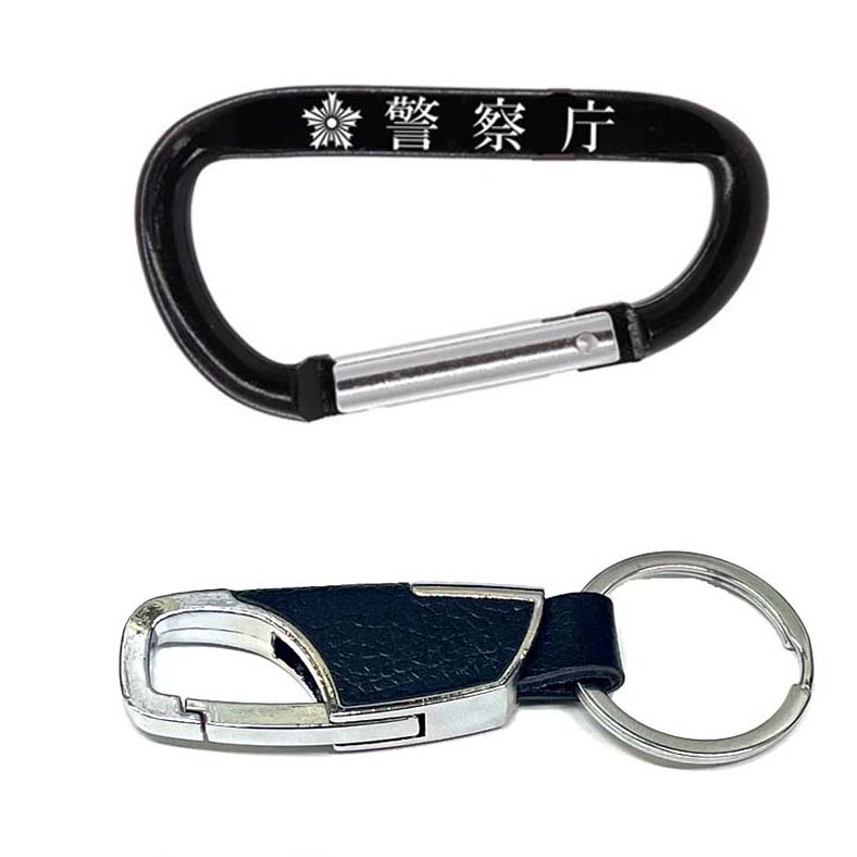 警察 雑貨 カラビナ付きフックキーホルダーブラック◇映画舞台撮影用