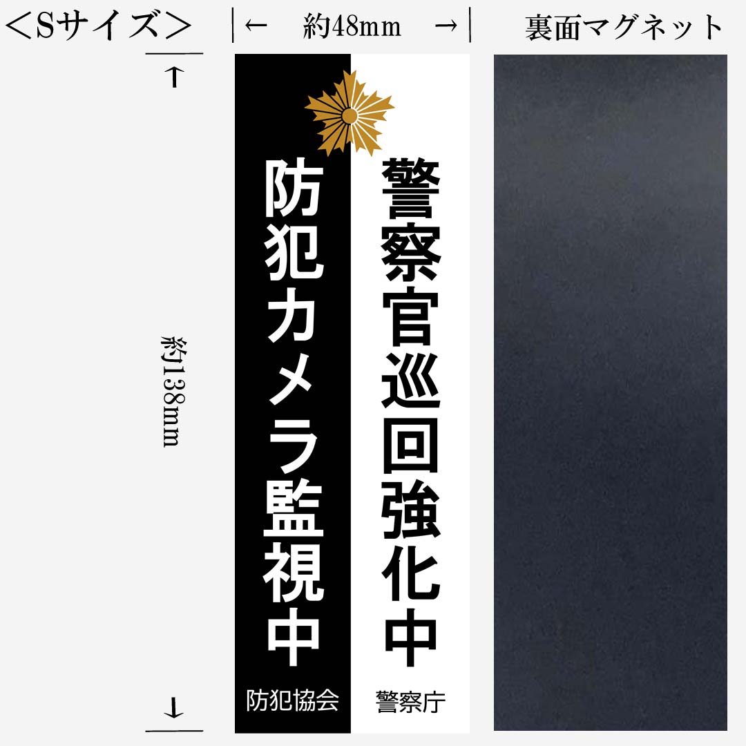 オファー 戦犯企業ステッカー 日本製が優れてるからたくさん使われている