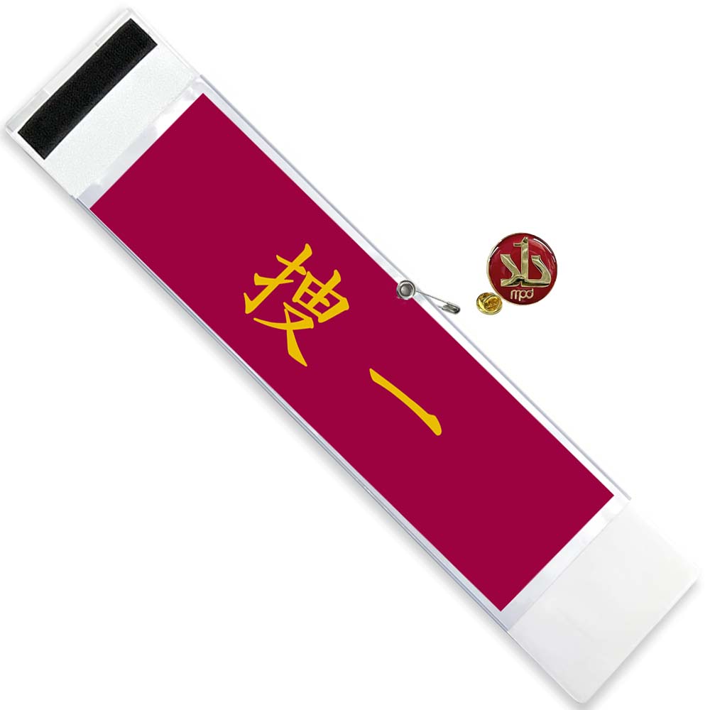 警察 グッズ ピンバッジ 腕章 セットドラマ映画舞台撮影用小道具