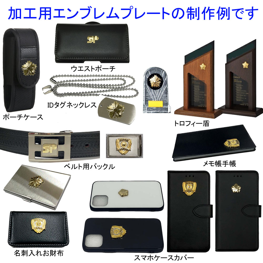 メーカー在庫放出品】皇室 菊紋 名刺入れ シルバーカラー-905 : グッズ