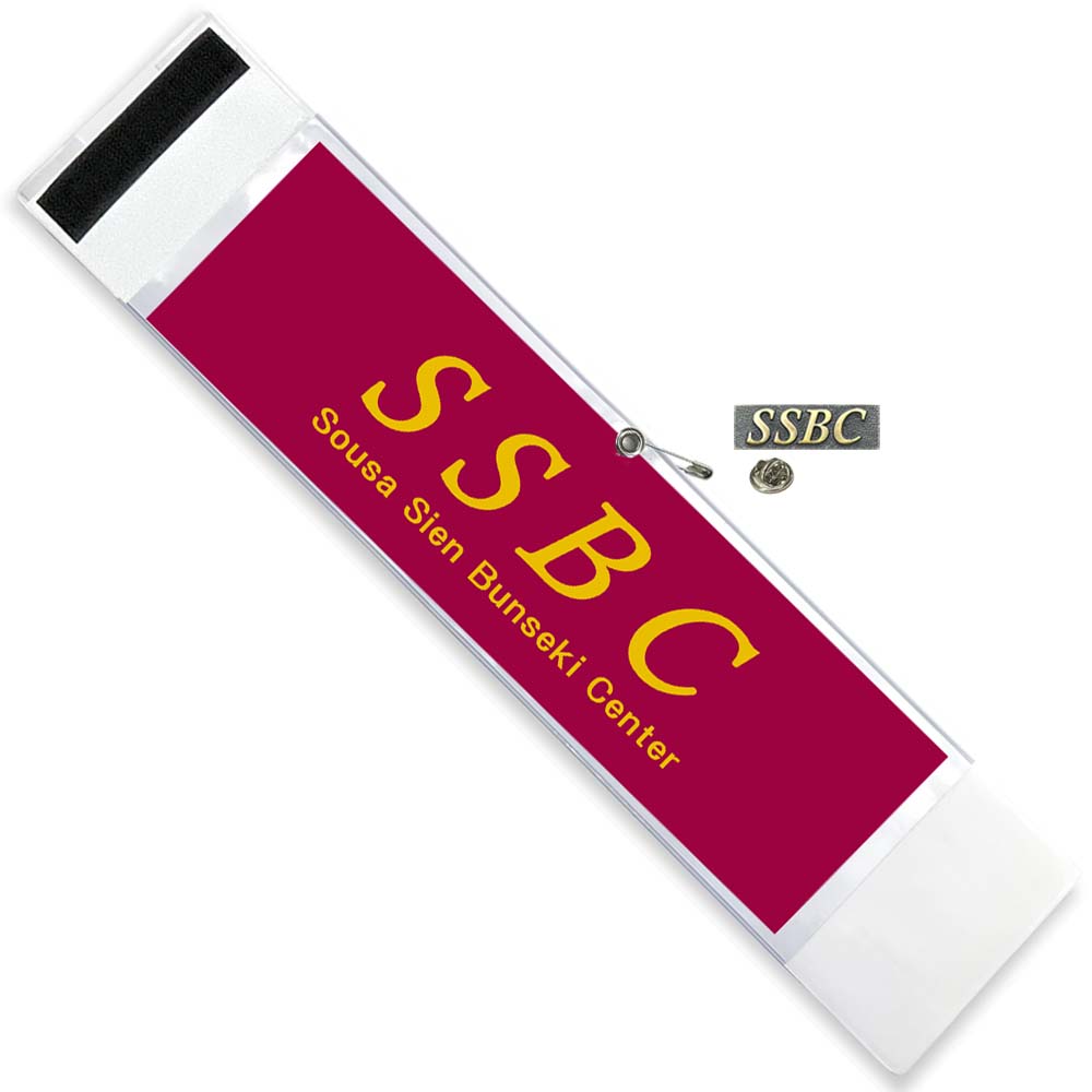 警察 グッズ ピンバッジ 腕章 セットドラマ映画舞台撮影用小道具