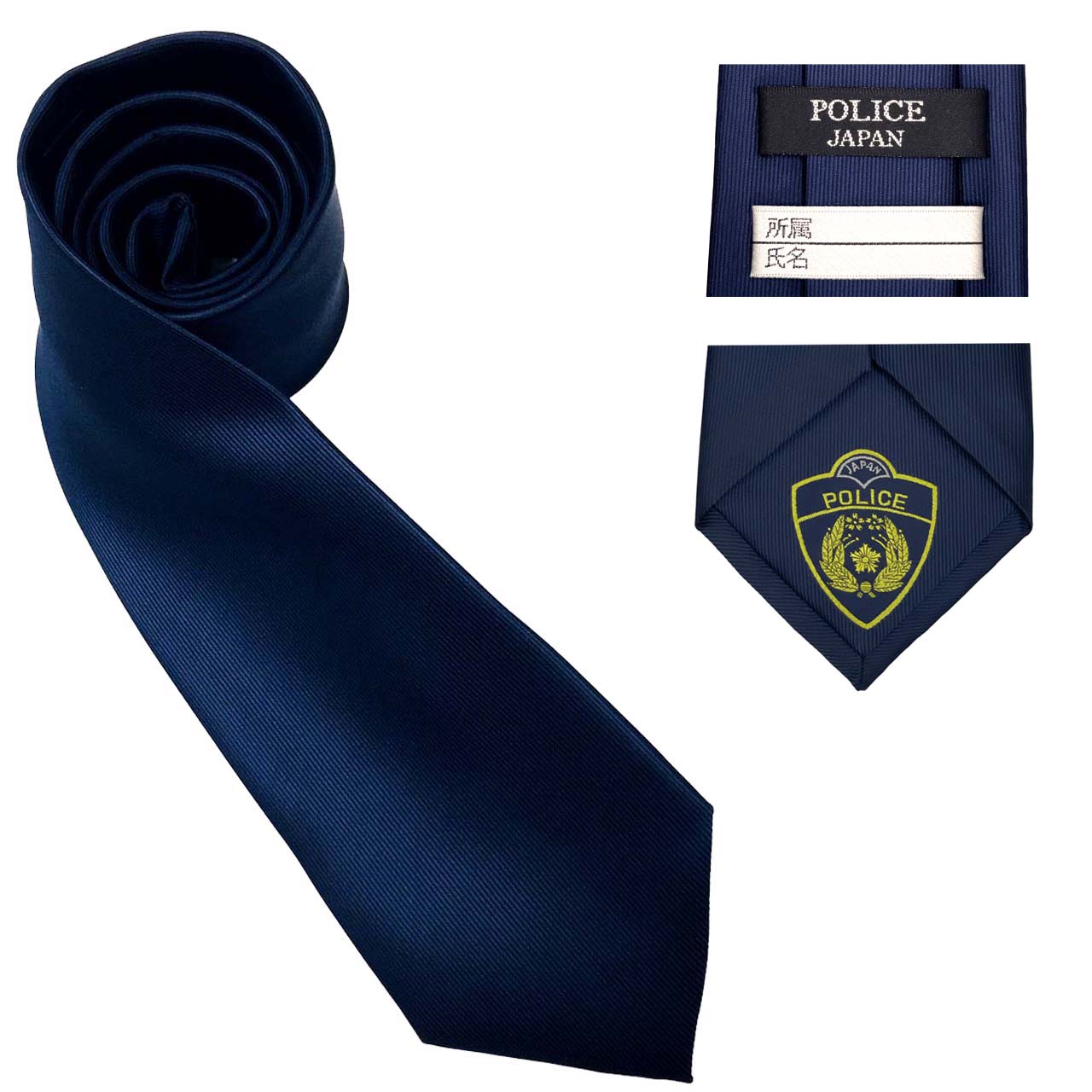 POLICE JAPANネクタイ◇ドラマ映画撮影用小道具◇POLICEエンブレム