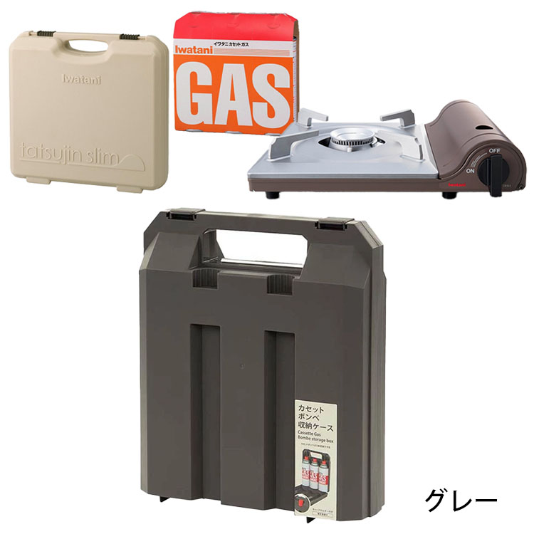 イワタニ カセットガスボンベ（色：グレー系）の商品一覧 通販 - Yahoo