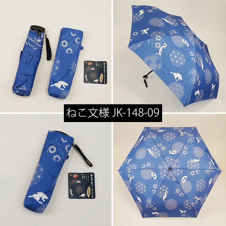 サントス 折りたたみ傘 おもてなし 50cm : Goodsaniaマック土居
