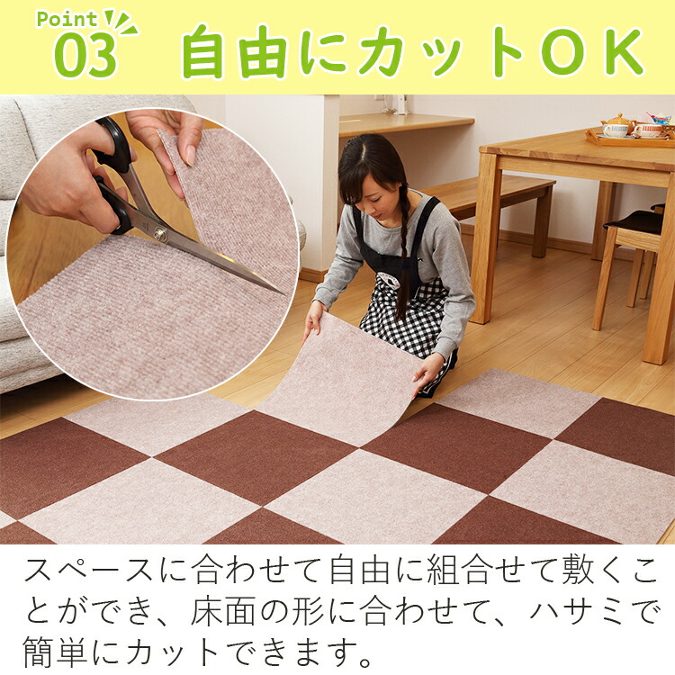 SALE／78%OFF】 ワタナベ工業 国産タイルカーペット 吸着ぴたマット ループ 9枚組 30X30cm ベージュ