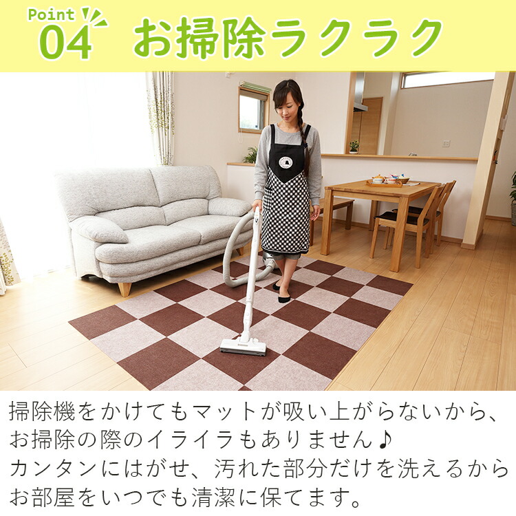 53%OFF!】ワタナベ工業 滑り止め ぴたマットループ 9枚入り 30×30cm KPL-3012 タイル、パネルカーペット 