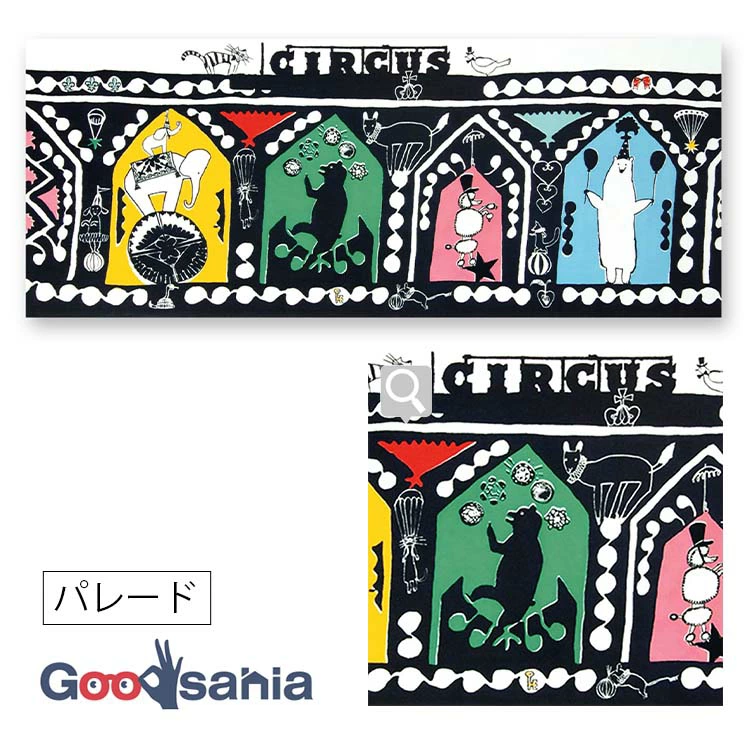 宮本 JIKAN STYLE てぬぐい 注染手ぬぐい sunui パレード 約35×90cm