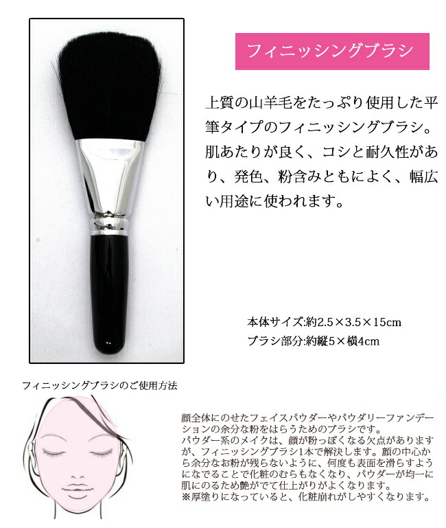 未使用　SHAQUDA ヤギ　毛　クマノジャパン　フェイス　ブラシ　802 SHAQUDA | OmotechoStyleStorebyTOMIYA