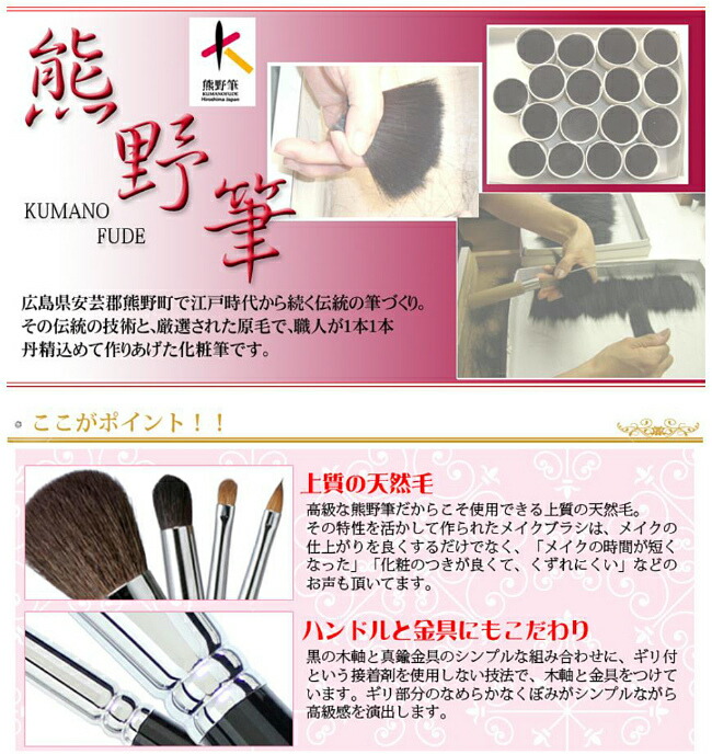 【最終値下げ‼️】アイビー化粧品 メイクブラシ 熊野筆 熊野筆 アイシャドウブラシ ドーム 馬毛 メイクブラシ SR