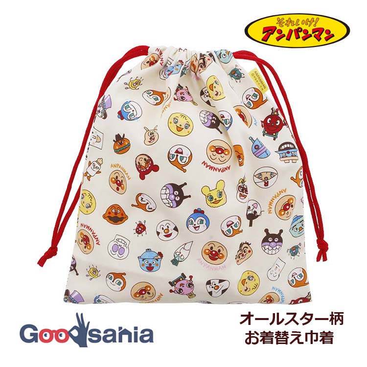 伊藤産業 レッスンバッグ アンパンマン オールスター 約30×40×4cm 日本