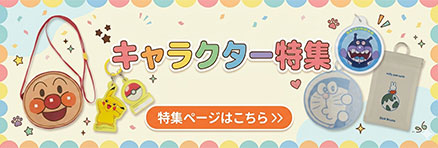 ジェイズプランニング エコバッグ コアラのマーチ チョコレート
