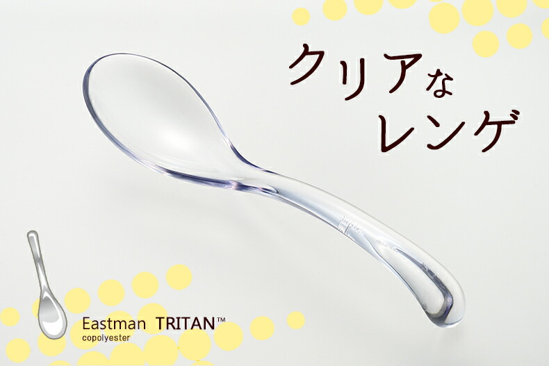 ヨシカワ クリアなレンゲ (大) SJ2651 : Goodsaniaマック土居店 - 通販