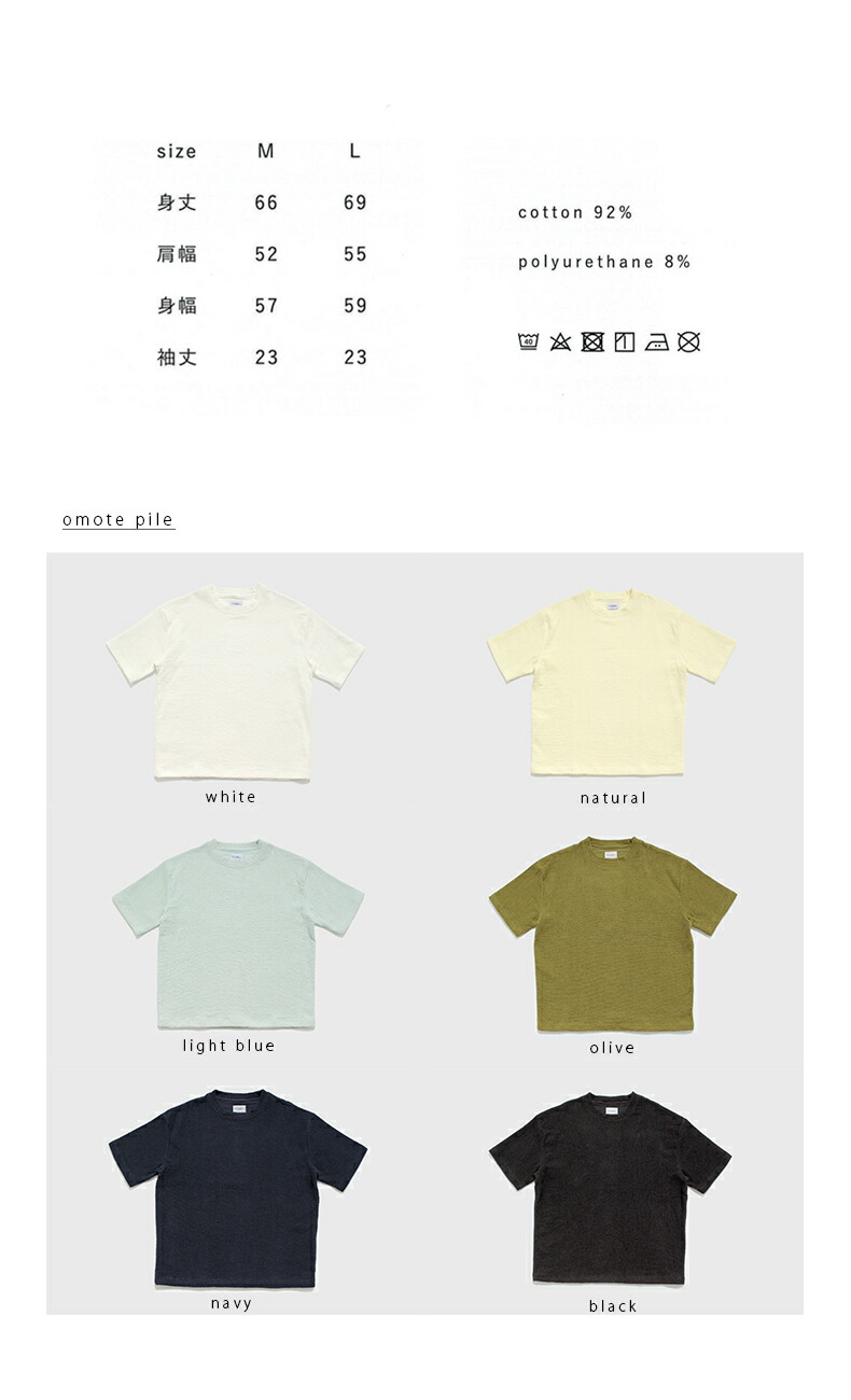 本多タオル TOWEL products Tシャツ 今治タオル タオルTシャツ