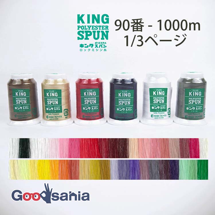 koma0085.jpg