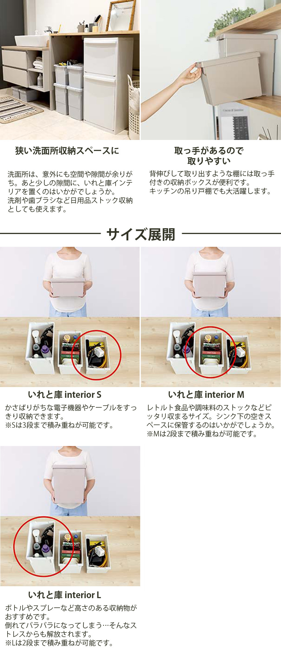 天馬 収納ボックス　いれと庫 interior インテリア　L ベージュ　日本製 Amazon｜天馬 収納ボックス いれと庫 interior L 2個セット 日本製