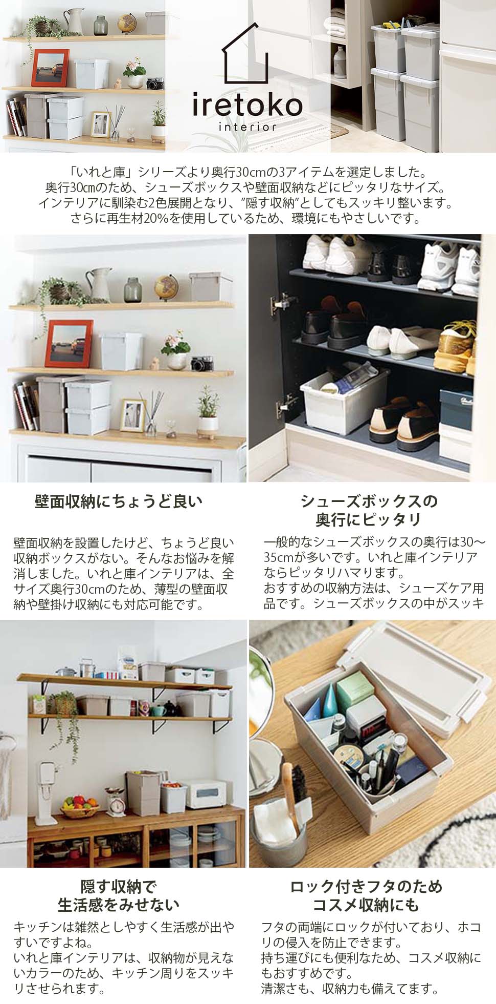 いれと庫 天馬 収納ボックス interior L : Goodsaniaマック土居店