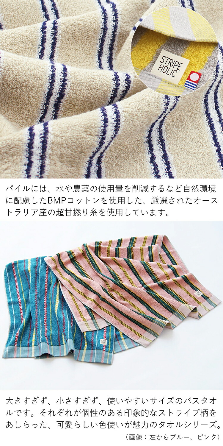 中古バスタオル53枚　まとめ売り ランドスケープ・カラータオル スポーツタオル - 渡辺パイル織物